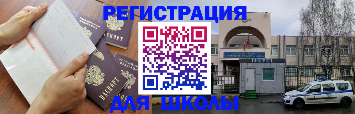 прописка в квартире в Чулыме